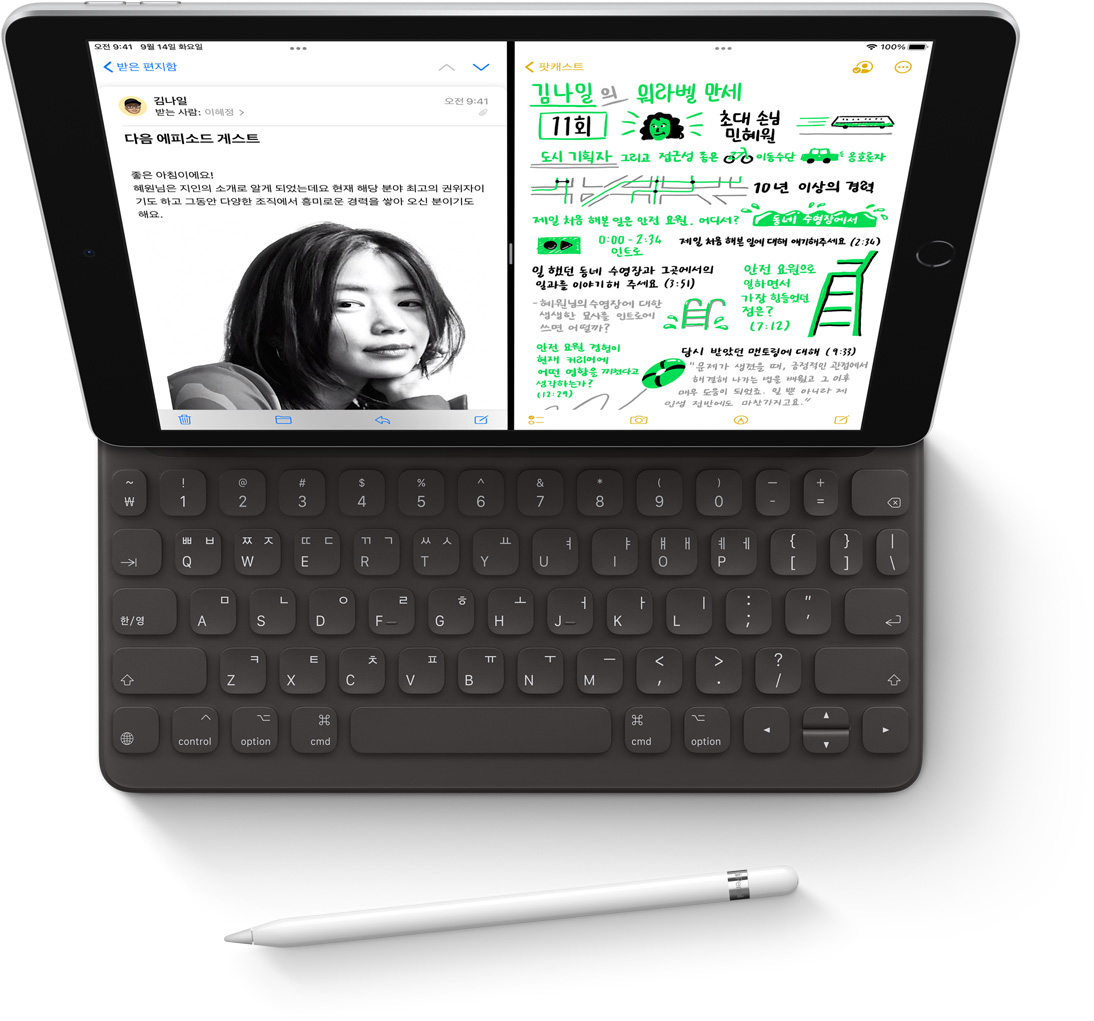 Smart Keyboard와 Apple Pencil이 갖춰진 iPad에서 Spilt View Mail 앱의 이메일과 메모 앱의 손글씨 필기
